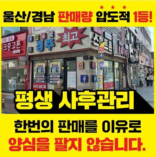 황오점 지역 생활가이드