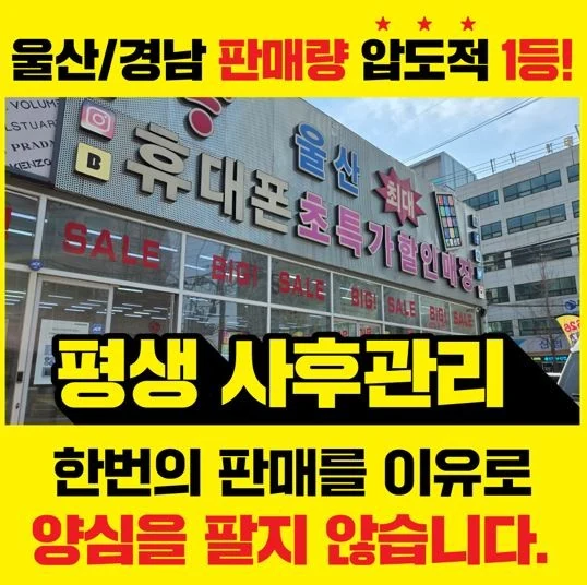 삼산점 지역 생활가이드