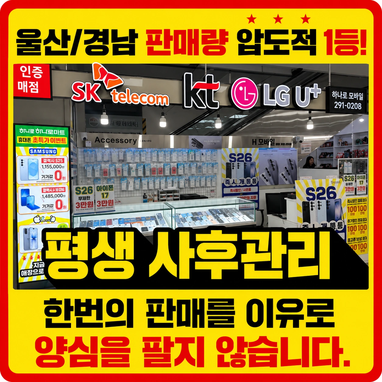 신천하나로마트점.webp